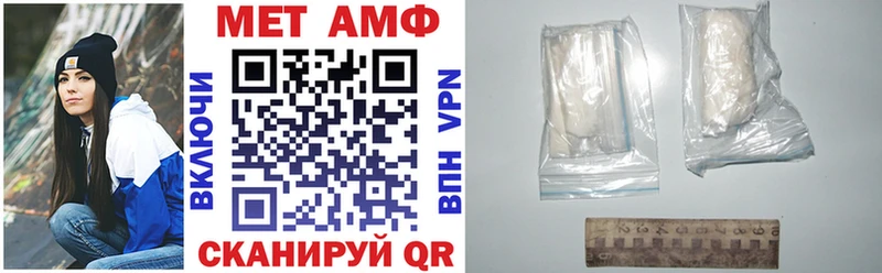 закладки  Называевск  Амфетамин VHQ 