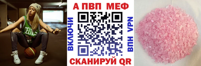 A-PVP СК КРИС что такое площадка формула Называевск