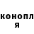 Cocaine Fish Scale Evgeny Arnautovskiy