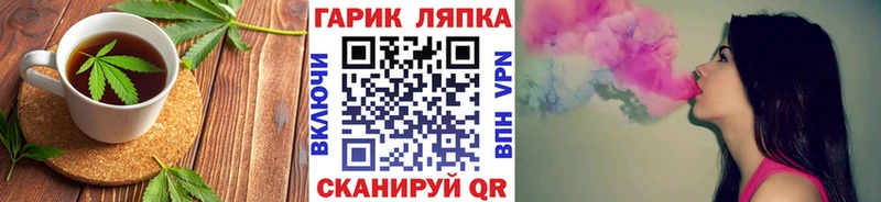 Еда ТГК конопля  цены   Называевск 
