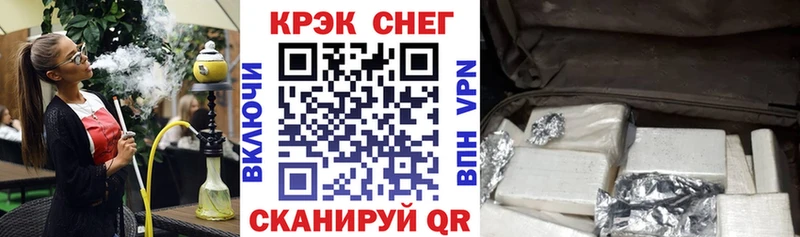 купить наркоту  Называевск  Cocaine Перу 