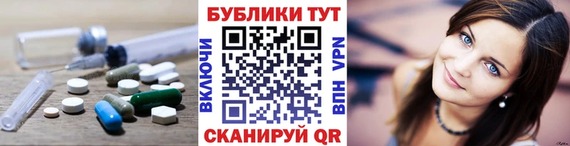 Ecstasy круглые даркнет какой сайт Называевск