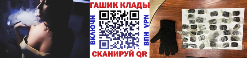 ГАШ 40% ТГК  что такое   Называевск 
