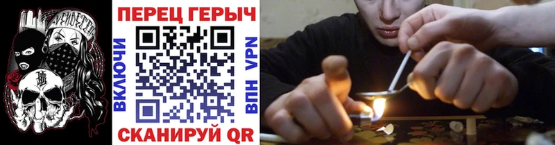 Героин Афган  наркотики  Называевск 