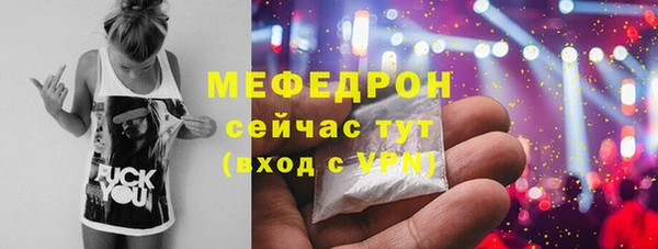 ГАЛЛЮЦИНОГЕННЫЕ ГРИБЫ Бородино