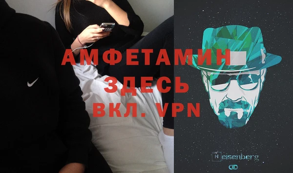 спиды Бугульма