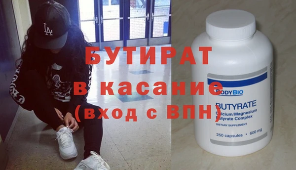 а пвп мука Верея