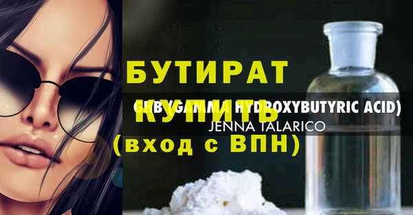 спиды Бугульма