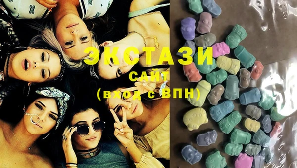 спиды Бугульма