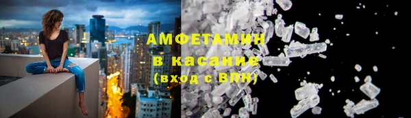 спиды Бугульма