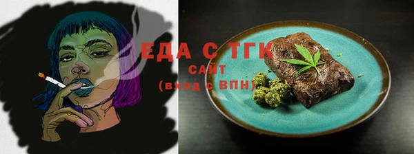 ГАЛЛЮЦИНОГЕННЫЕ ГРИБЫ Бородино