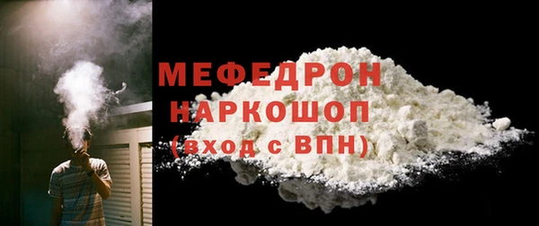 мет Бронницы