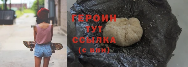 тгк Верхний Тагил