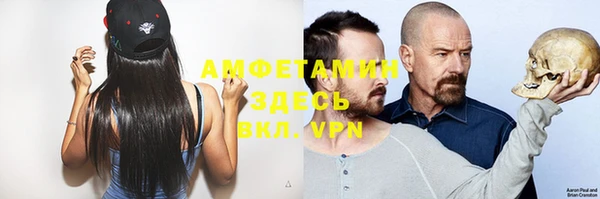 мет Бронницы