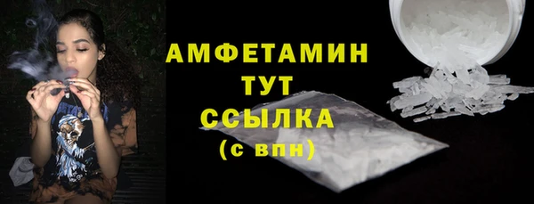 спиды Бугульма