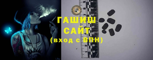 спиды Бугульма