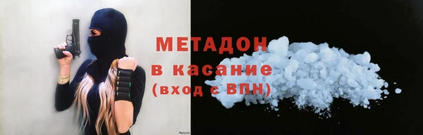 мет Бронницы