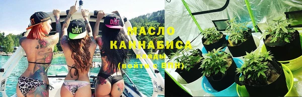 тгк Верхний Тагил
