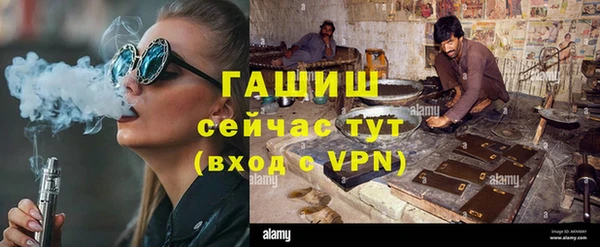 мет Бронницы