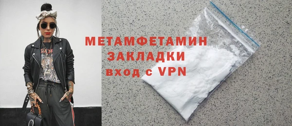 а пвп мука Верея