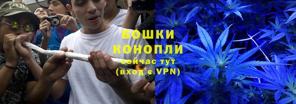 спиды Бугульма