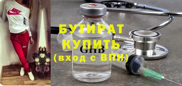 мет Бронницы