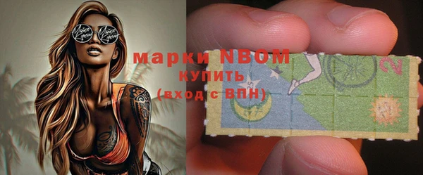 мет Бронницы