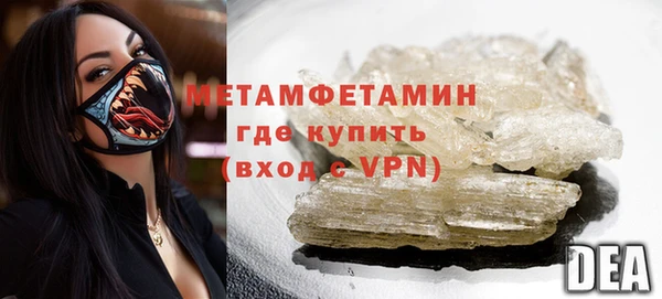 а пвп мука Верея
