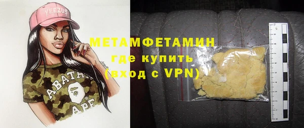 а пвп мука Верея