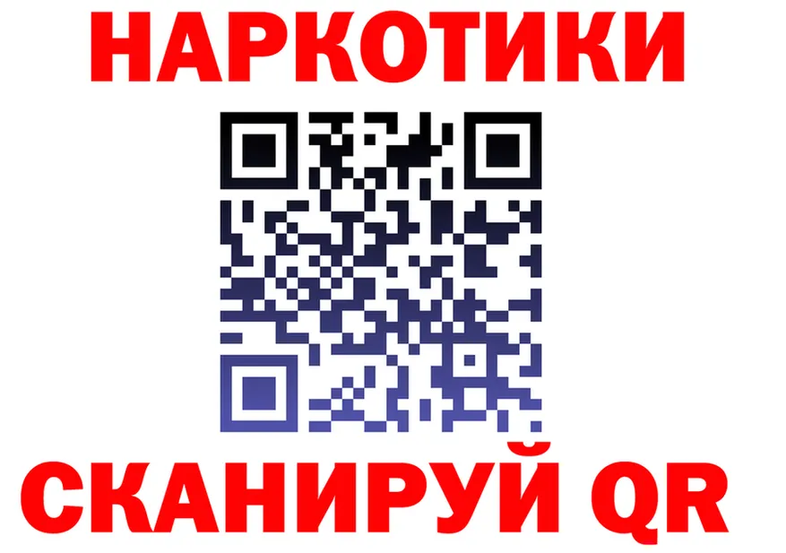 ГАШ Premium ссылка это hydra Называевск