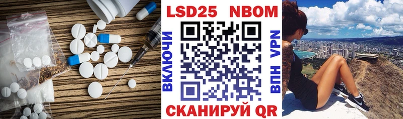 ЛСД экстази ecstasy Называевск