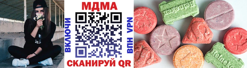 MDMA crystal  Называевск 