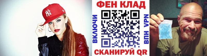 МЕТАМФЕТАМИН винт  Называевск 