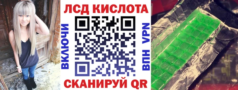 Марки 25I-NBOMe 1,8мг  Называевск 