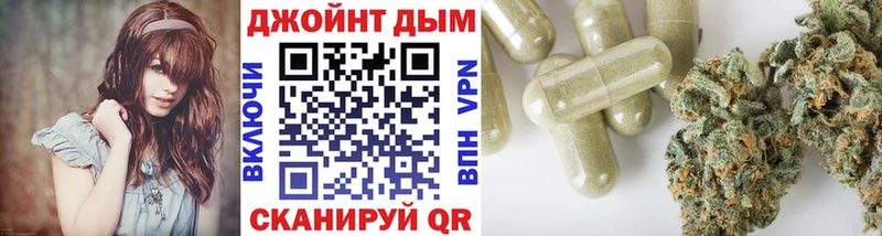 Бошки марихуана White Widow Называевск