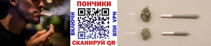 Бошки Шишки White Widow  darknet официальный сайт  Называевск 